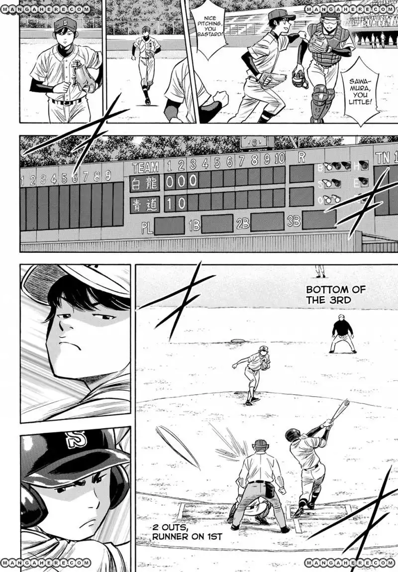 Daiya no A - Act II Chapter 70 15